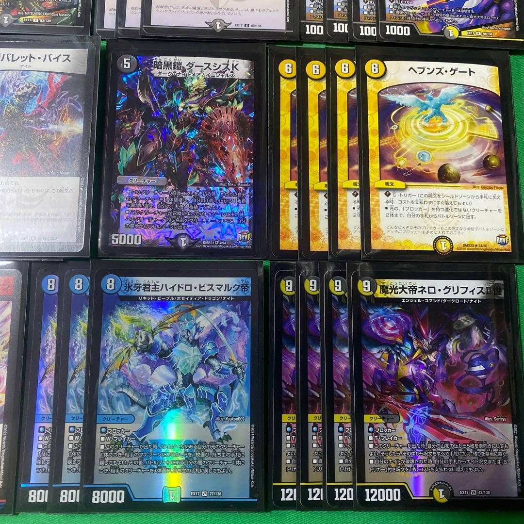 構築済みドロマーナイトデッキ40枚セット デュエルマスターズ a - メルカリ