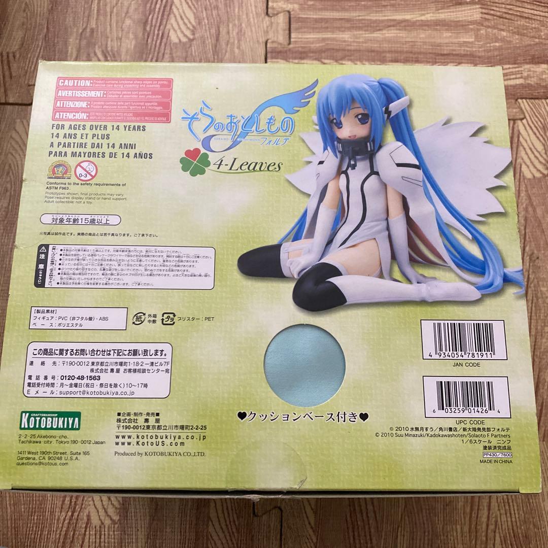 Kotobukiya 4-Leaves ニンフ 1/6スケール