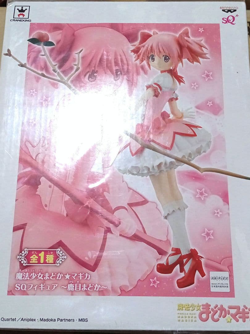 魔法少女まどか☆マギカ SQフィギュア まどか さやか 杏子