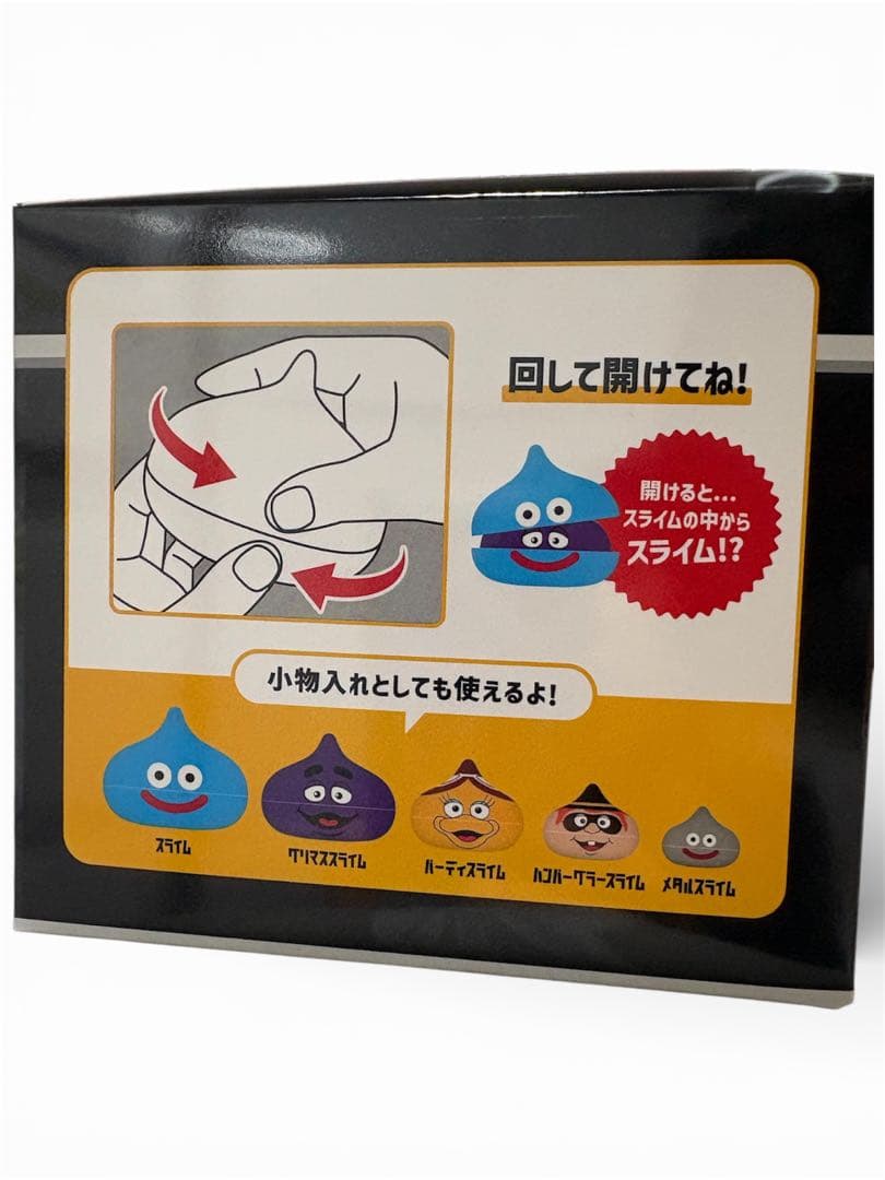 【新品未開封】マクドナルド×ドラゴンクエスト スライムinスライム コラボ　2個