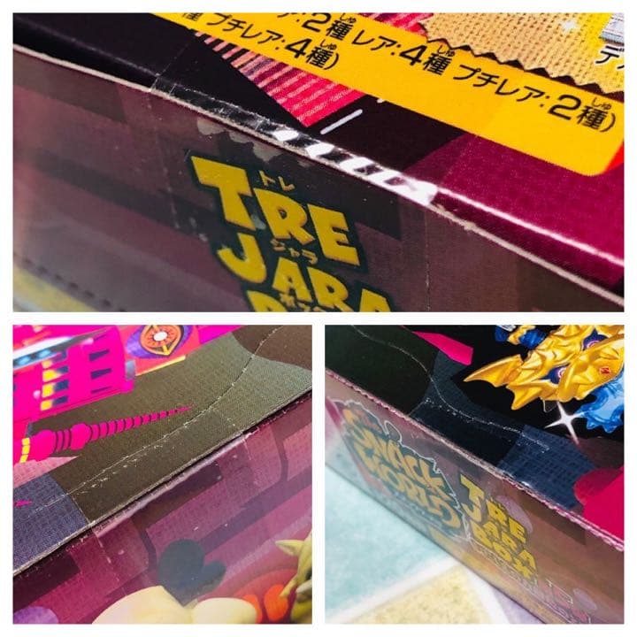 9☆スナックワールド トレジャラボックス 第5弾 1BOX(10箱入) - メルカリ