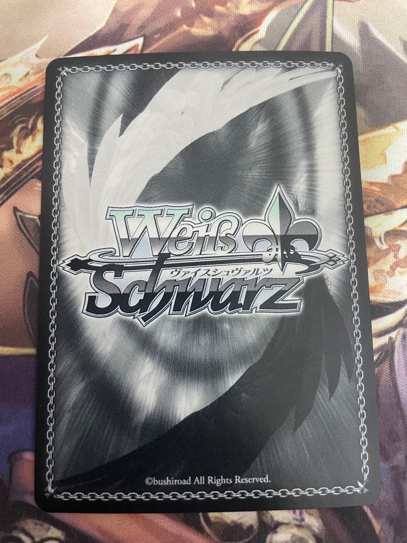 ヴァイスシュバルツ 二人きりの時間 パヴォリア・レイネ　SSP