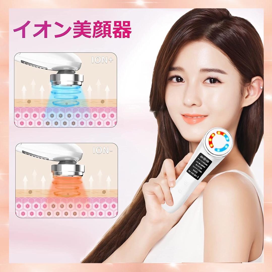 ❤エステサロンの本格肌ケアを毎日ご自宅で♪❤8in1超多機能☆美顔器 EMS/高出力RF/3色LED】1回最短5分！本格サロンレベルの理想の美肌ケア