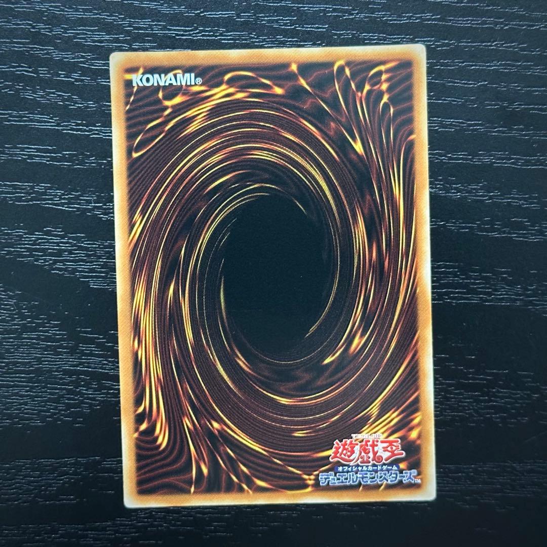 遊戯王 アクセスコードトーカー 20th アジア版 中国表記