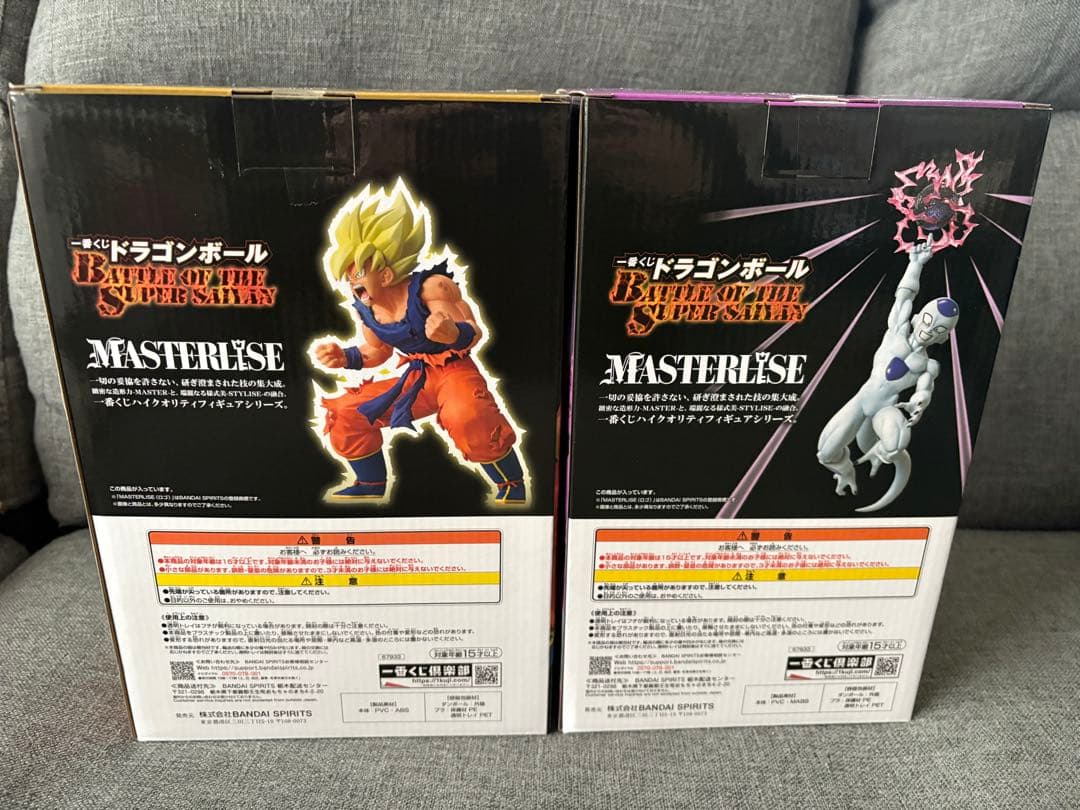 一番くじ ドラゴンボール B賞 C賞 孫悟空 フリーザ