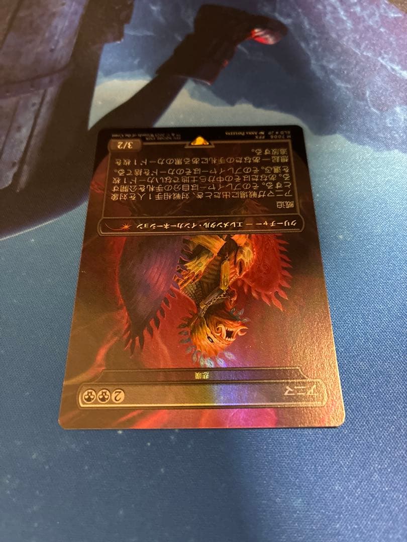 【未使用・週末特価】　アニマ　悲嘆 ff mtg SLD