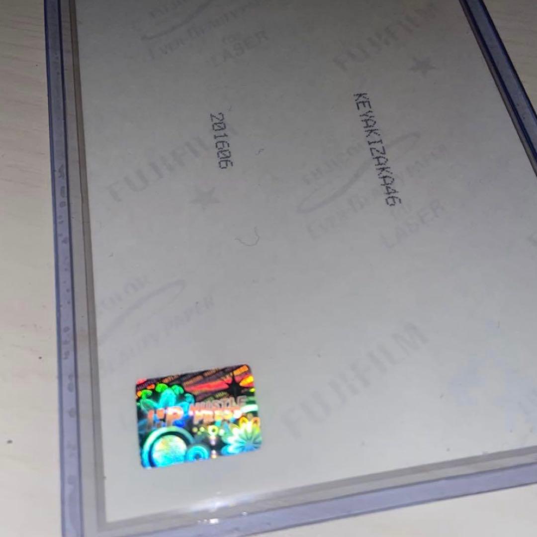 平手友梨奈　欅宣言