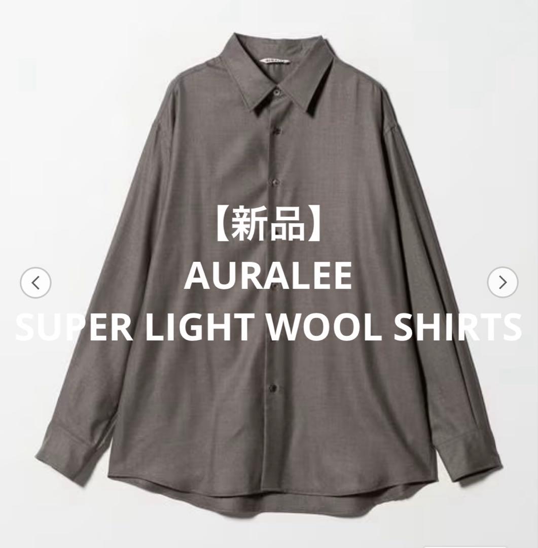 【新品】 AURALEE SUPER LIGHT WOOL SHIRTS Super Light Wool Shirt – La Garçonne