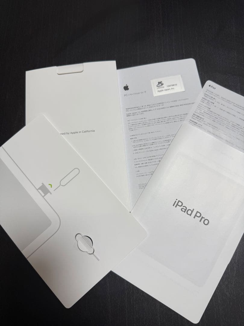 【あやちフィギュア販売 ］Apple iPad Pro 12.9インチ