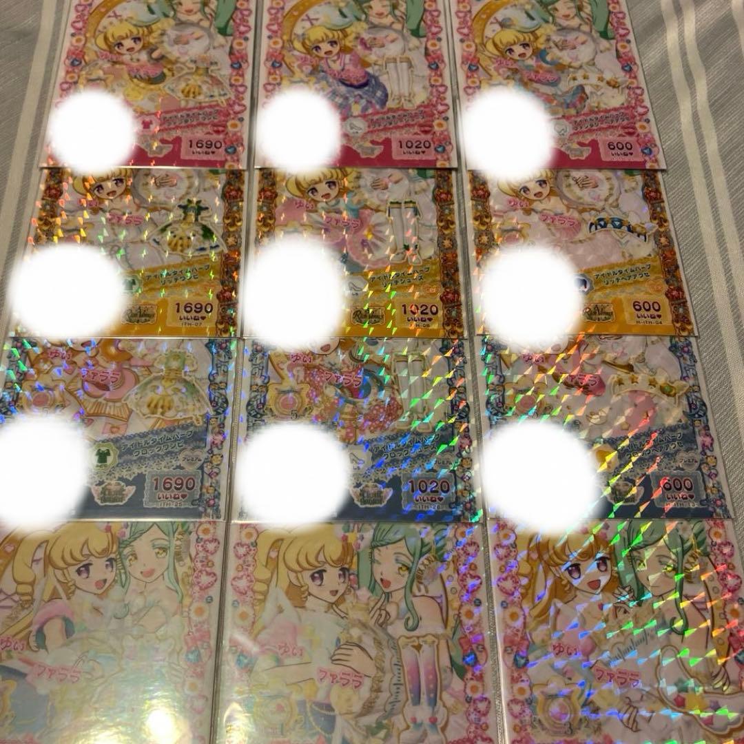 プリパラ　アイドルタイムハープ/アイドルタイムマイク　コーデ　まとめ売り アイドルタイムプリパラ ゆいのファンタジータイムドリーム マイク