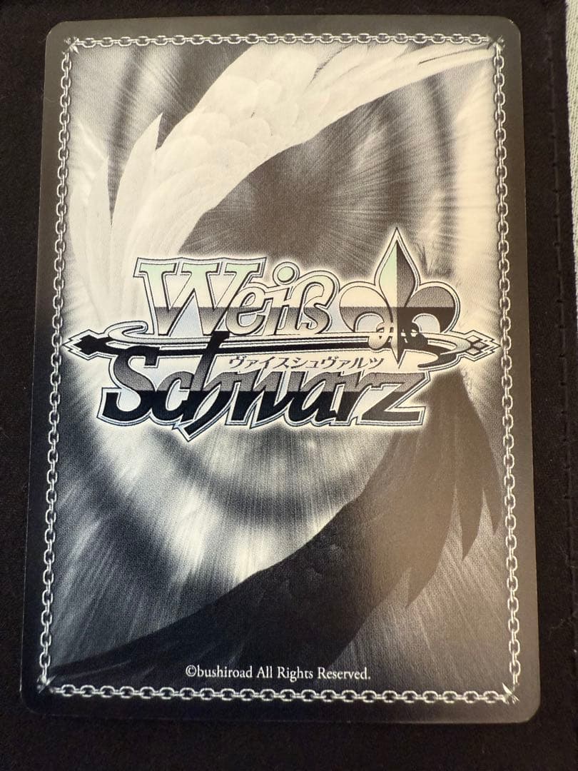 WS　その笑顔を守るために 叶星 SP　サイン