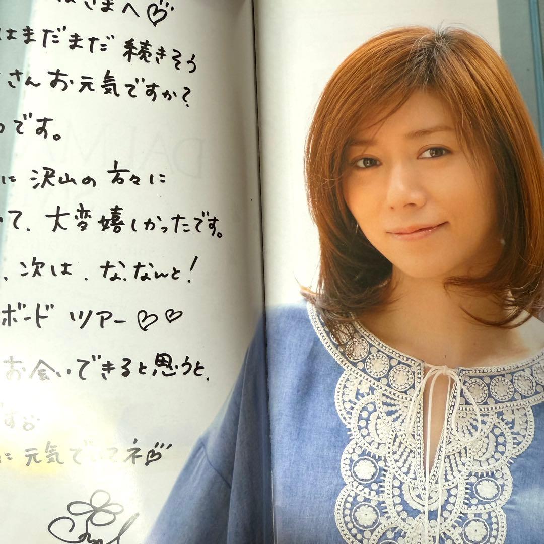 柴田淳ファンクラブ会報#1〜#20