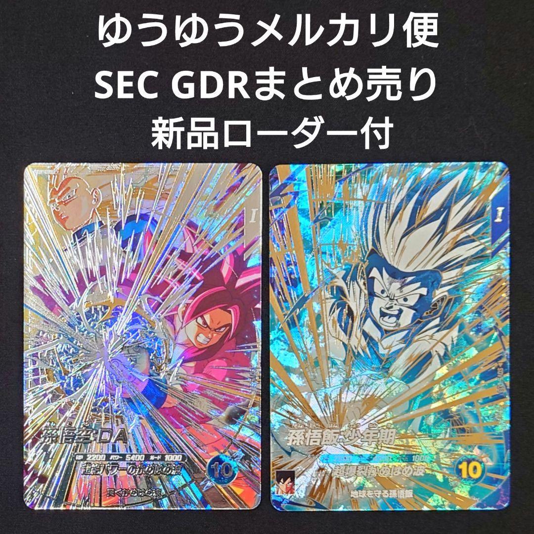 ウッチー様 リクエスト 4点 まとめ商品