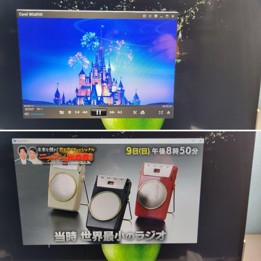 富士通 ESPRIMO FH77/D1 一体型PC AIO 中古品セット 富士通 ESPRIMO