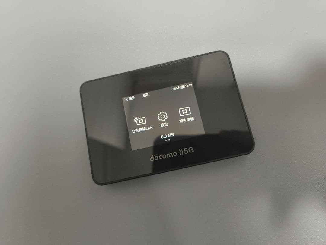 docomo 5G モバイルルーター sh-52b ブラック ドコモ、5GモバイルWi-Fiルーター「Wi-Fi STATION SH-52B」の発売日
