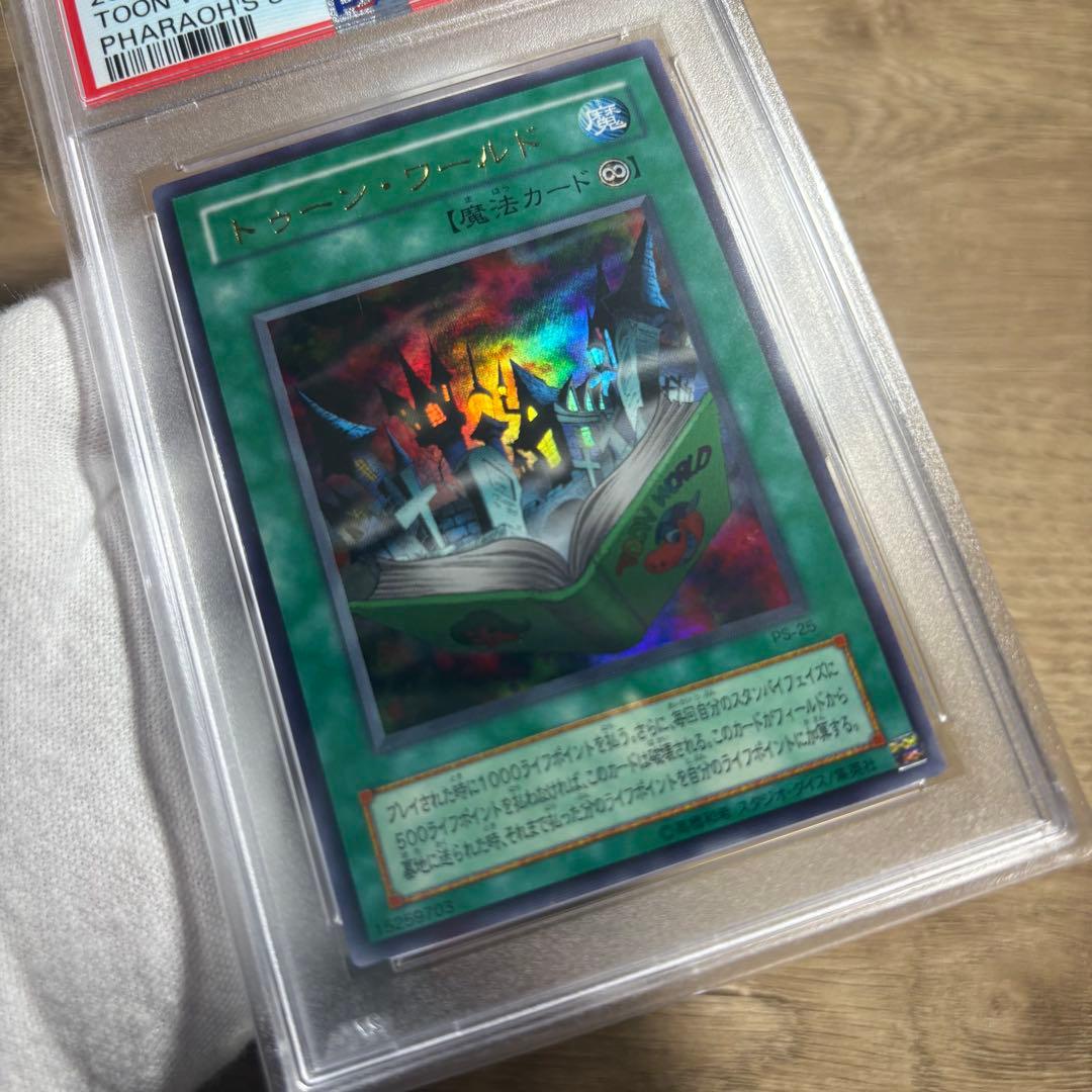 【 鑑定品 PSA10 セット 3連番 】　極美品　サクリファイス　二期
