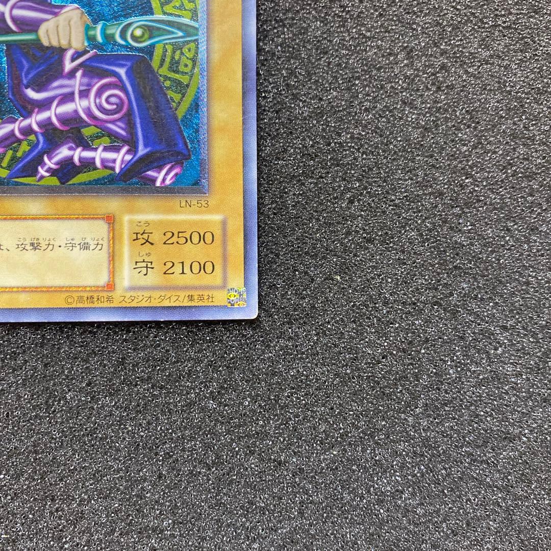 t*3様 遊戯王　ブラック・マジシャン　レリーフ