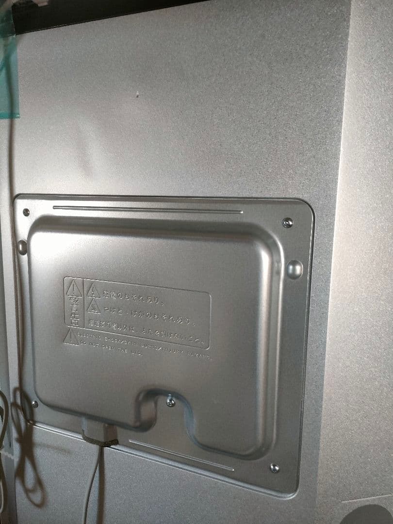 ○8/0205m01 シャープ 2ドア 冷蔵庫 SJ-PD31K 展示品 - メルカリ