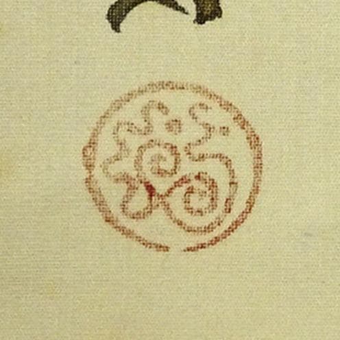 【複製巧芸画】掛軸 川端龍子『酢橘図』絹本 合せ箱付 掛け軸 a092915