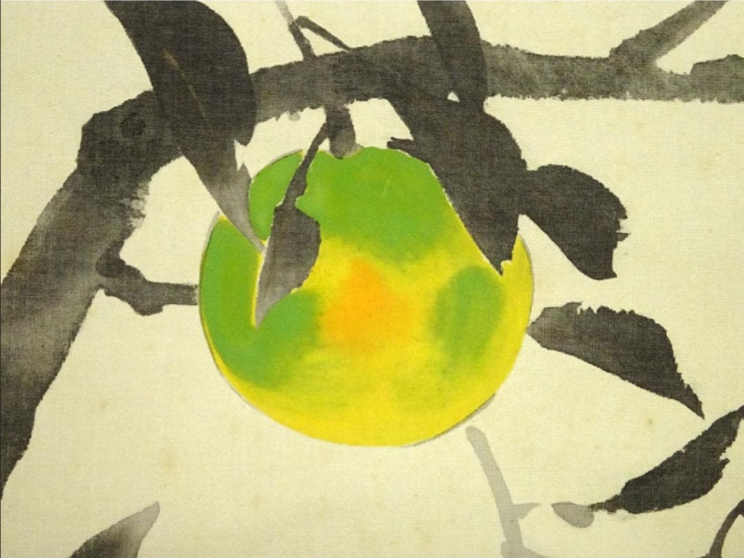 【複製巧芸画】掛軸 川端龍子『酢橘図』絹本 合せ箱付 掛け軸 a092915