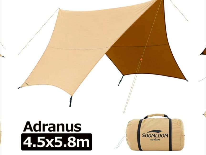 【新品未使用品」SOOMLOOM タープ　（4.5×5.8m）ポールセット