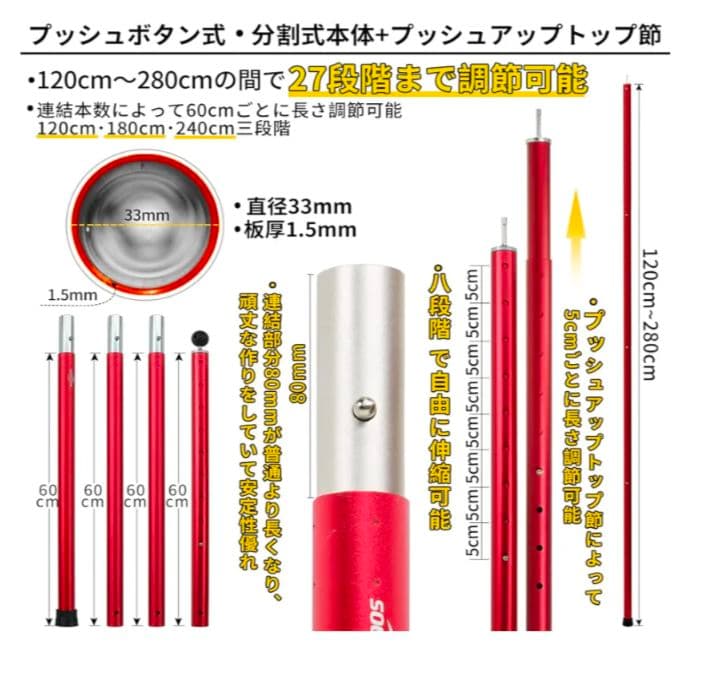 【新品未使用品」SOOMLOOM タープ　（4.5×5.8m）ポールセット