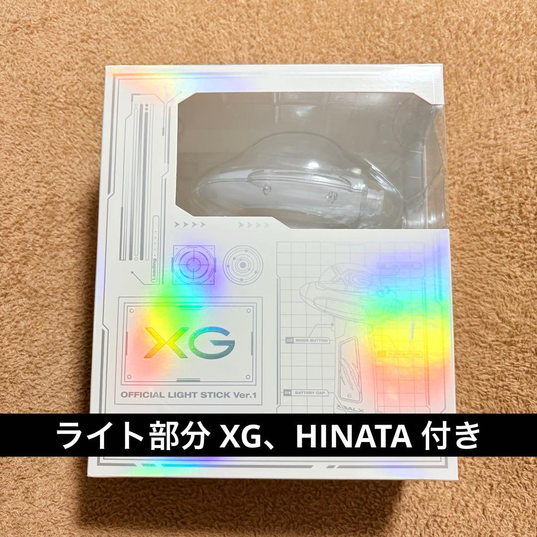 XG ペンライト Official Light Stick Ver.1 - メルカリ