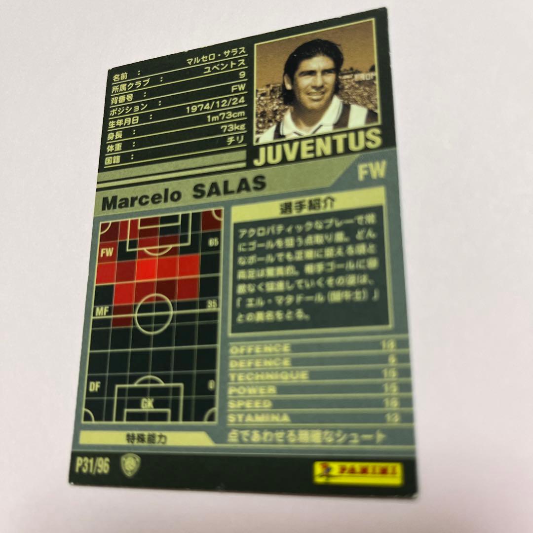 wccf    ロケテ⭐︎P31      サラス