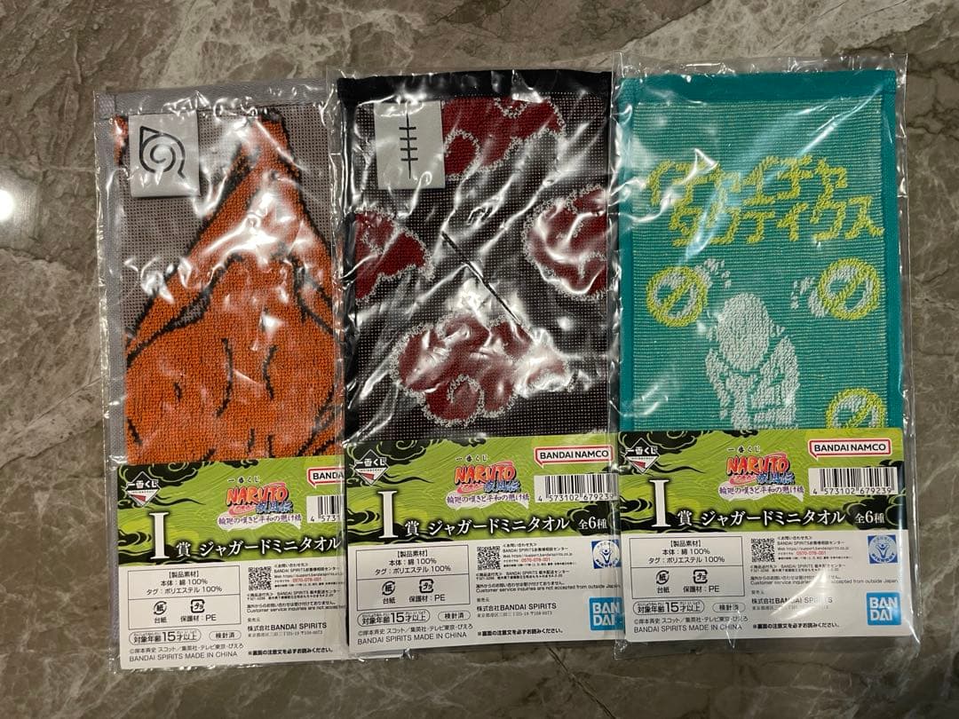 一番くじ NARUTO -ナルト- 疾風伝 伝説の三忍 ラストワンおまけ付き