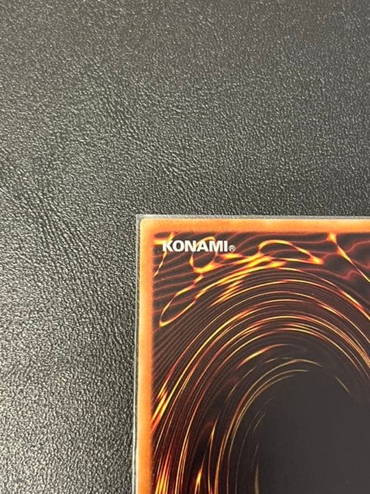 遊戯王 真紅眼の黒竜 20thシークレット