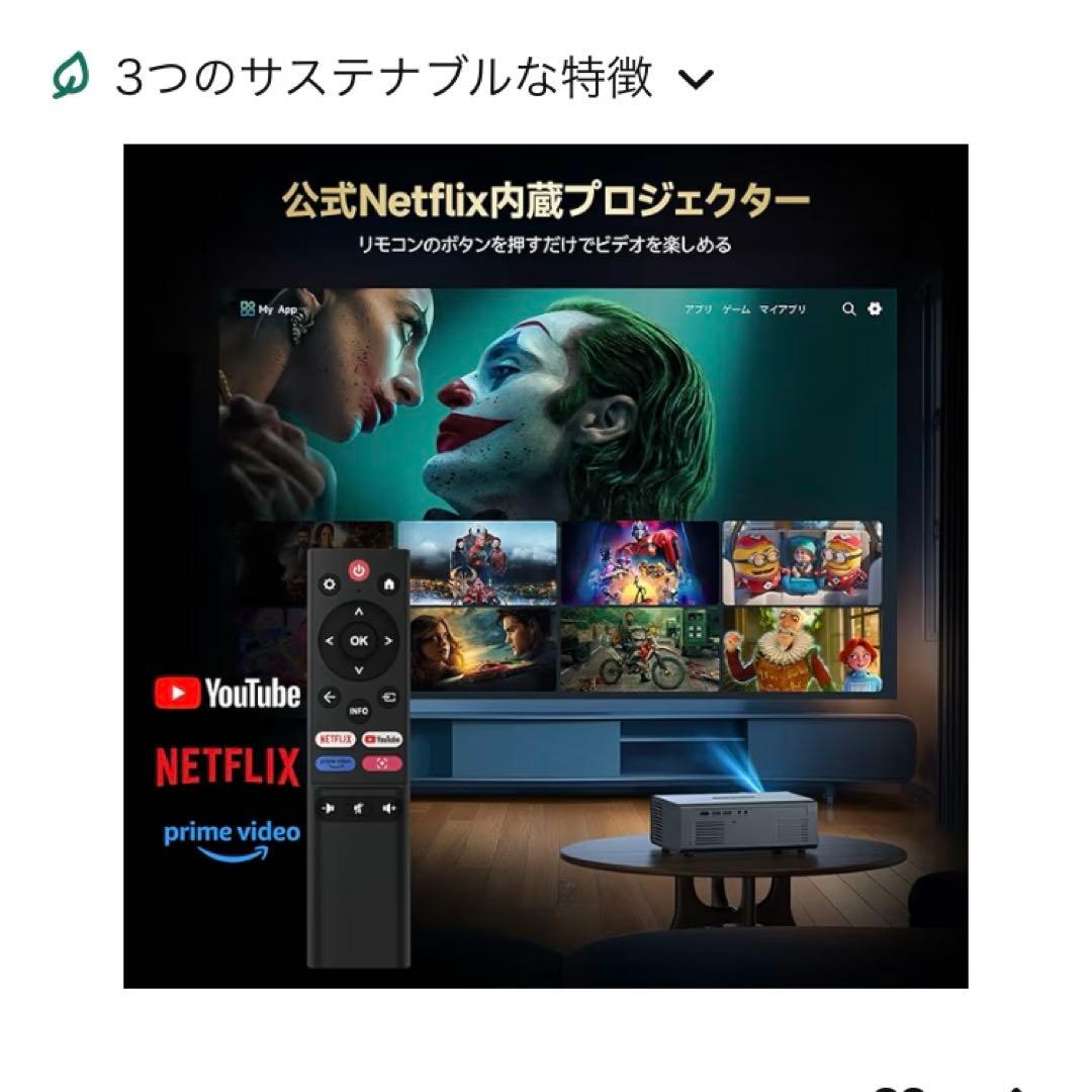 OWNKNEW GC357 プロジェクター 4K対応 - メルカリ