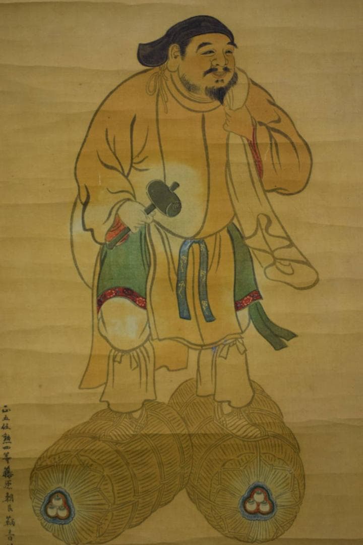 真作/鞆音/大黒図/布袋屋掛軸HF-228