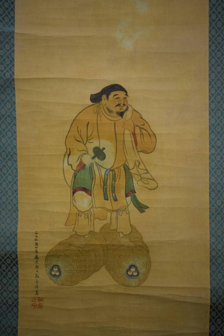 真作/鞆音/大黒図/布袋屋掛軸HF-228