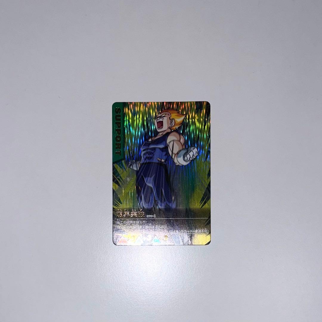 ドラゴンボールZ データカードダス 激レア 限界突破 ベジータ 079-I