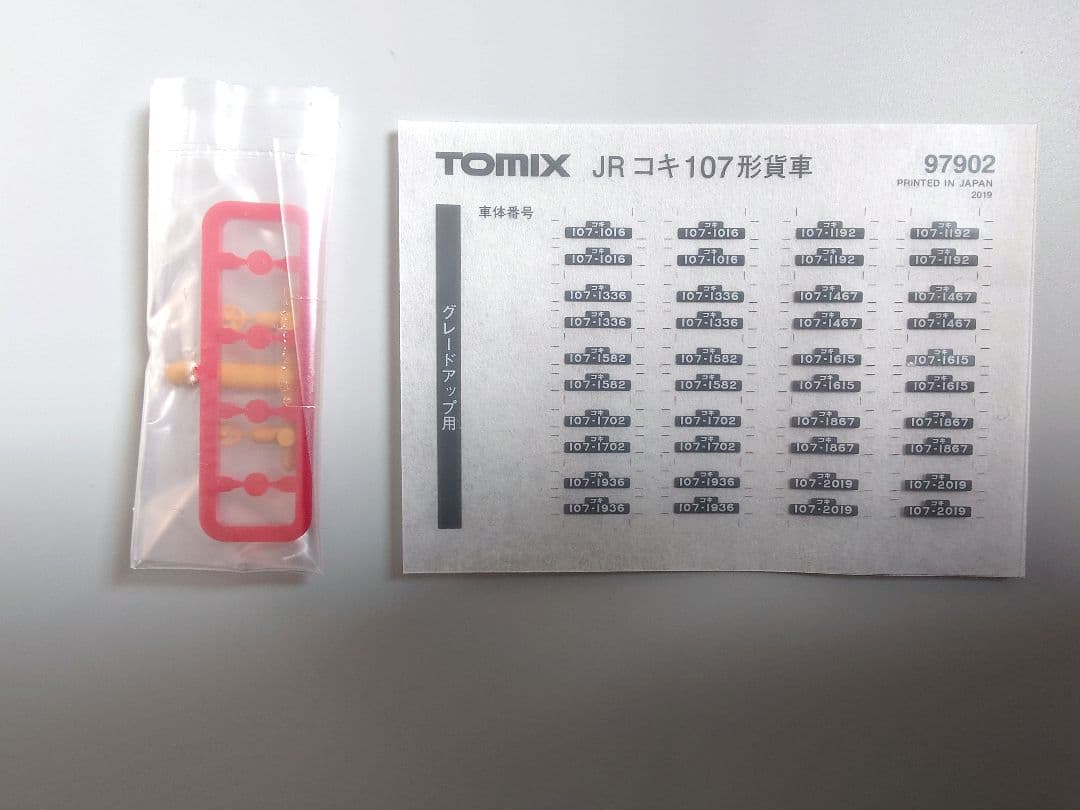 Nゲージ TOMIX コキ107(JRFマーク無し)＋車番転写シート