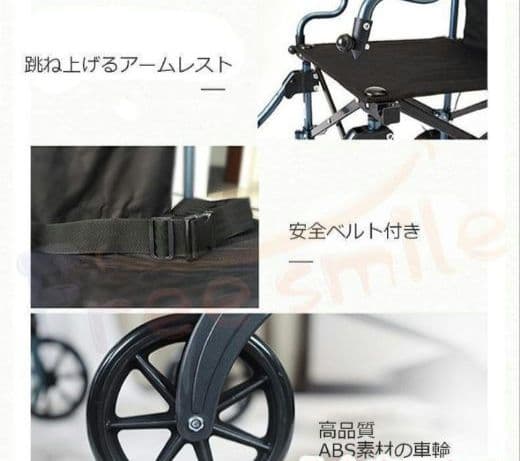 【値下げしました】軽量 介助用車椅子 8.8kg 折りたたみ