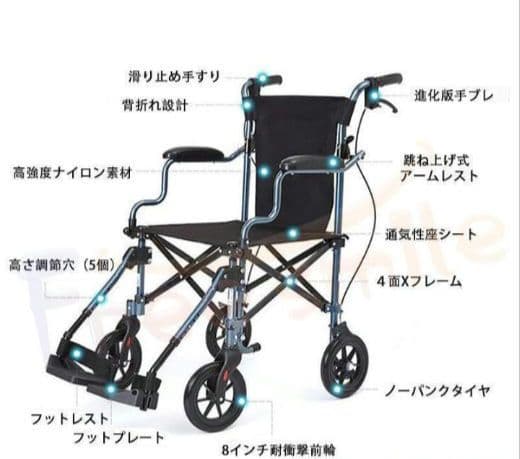 【値下げしました】軽量 介助用車椅子 8.8kg 折りたたみ