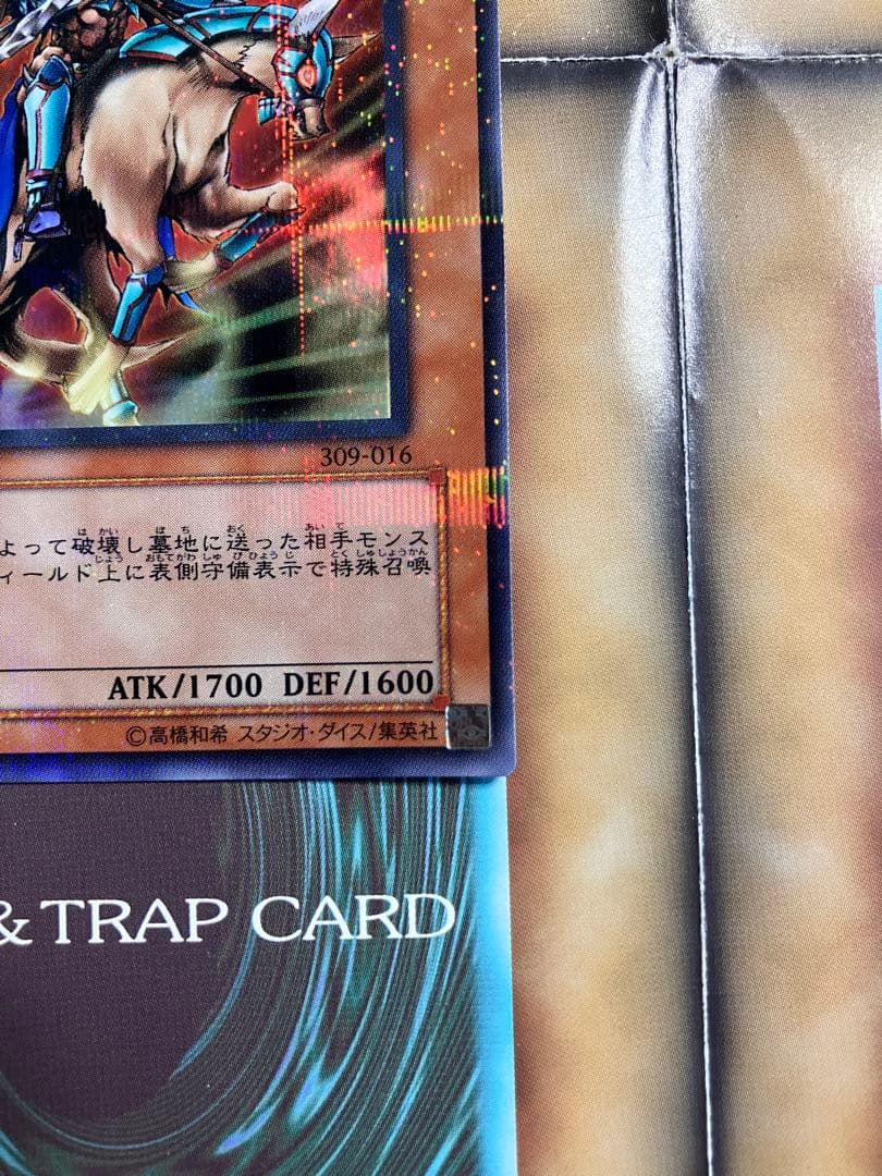 遊戯王　ジャッカルの霊騎士 パラレル