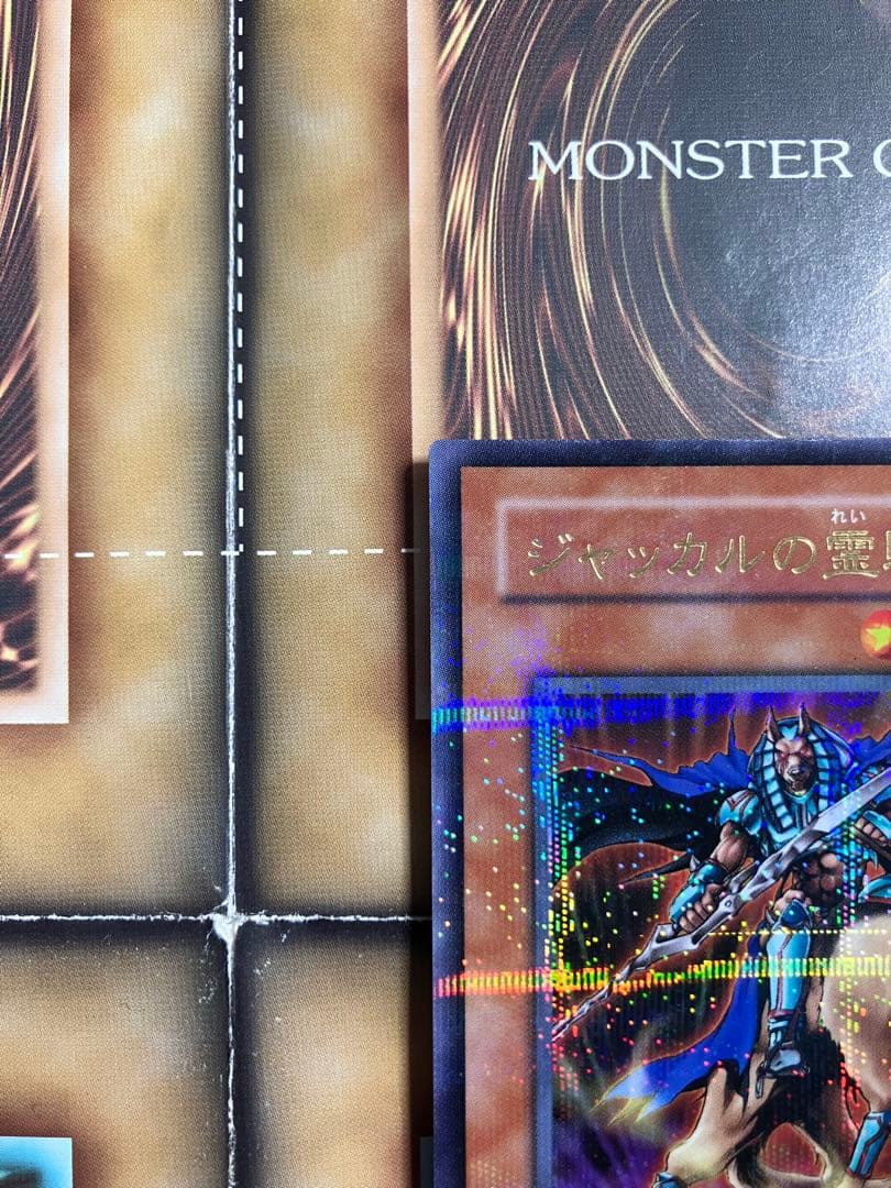 遊戯王　ジャッカルの霊騎士 パラレル