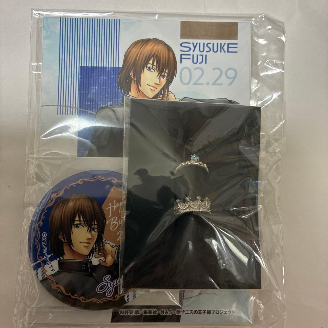 新テニスの王子様　不二周助グッズセット