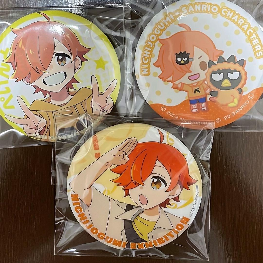 日常組 ぺいんと 缶バッジ - メルカリ