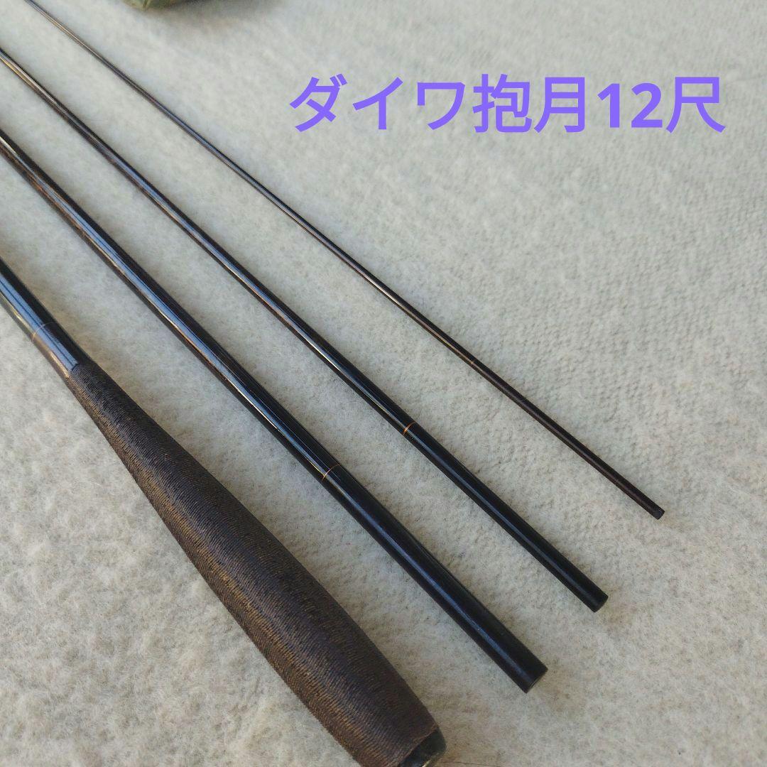 ヘラブナ竿　ダイワ抱月(硬式)１２尺 DAIWA（ダイワ） へら竿 月光 柔 12尺 / げっこう やわら : つり具の