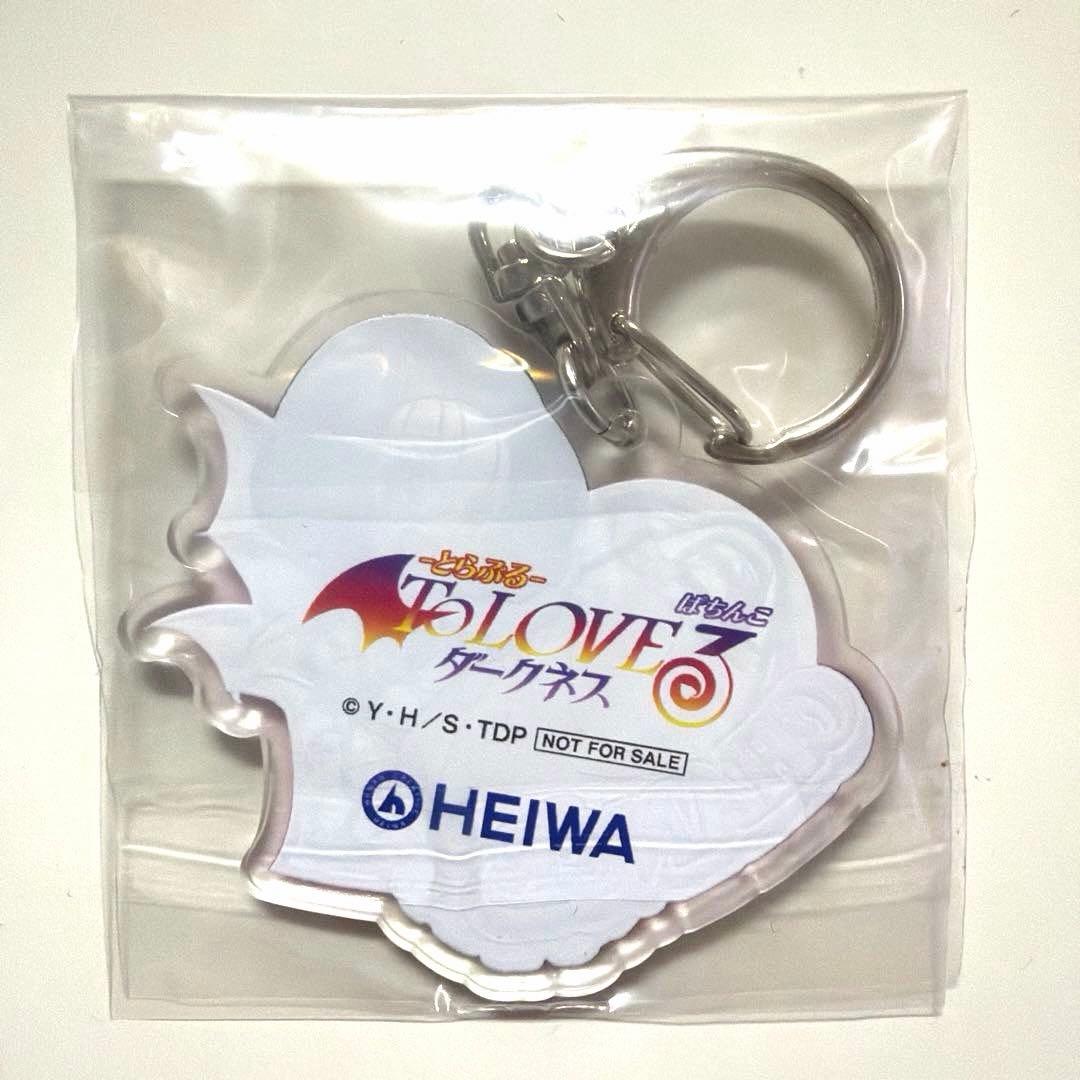 ToLOVEる 西連寺春菜 アクリルキーホルダー HEIWA 限定 パチンコ