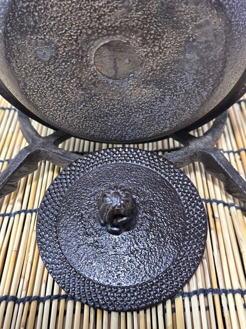 南部釜師 初代緑山 河村 常次郎作 12型アラレ 南部鉄瓶 かず様