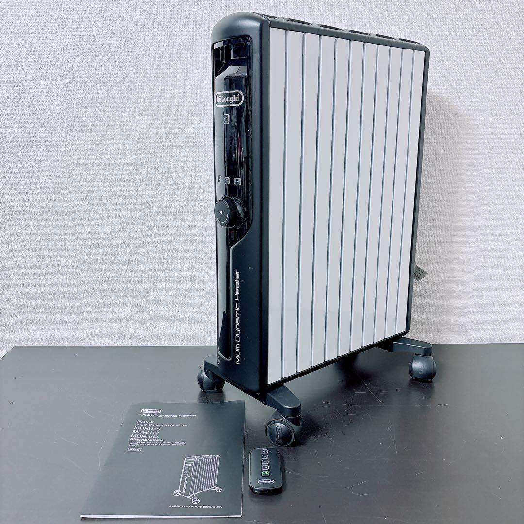 19年製デロンギ マルチダイナミックヒーター MDHU15-BK リモコン 取説 デロンギ マルチダイナミックヒーター MDHU15-BK リモコン説明書付