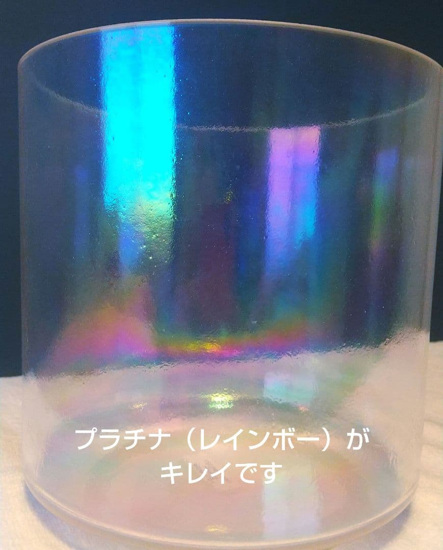 mayu様専用】クリスタルボウルプラチナ虹色8インチG+5 絶対音 - メルカリ