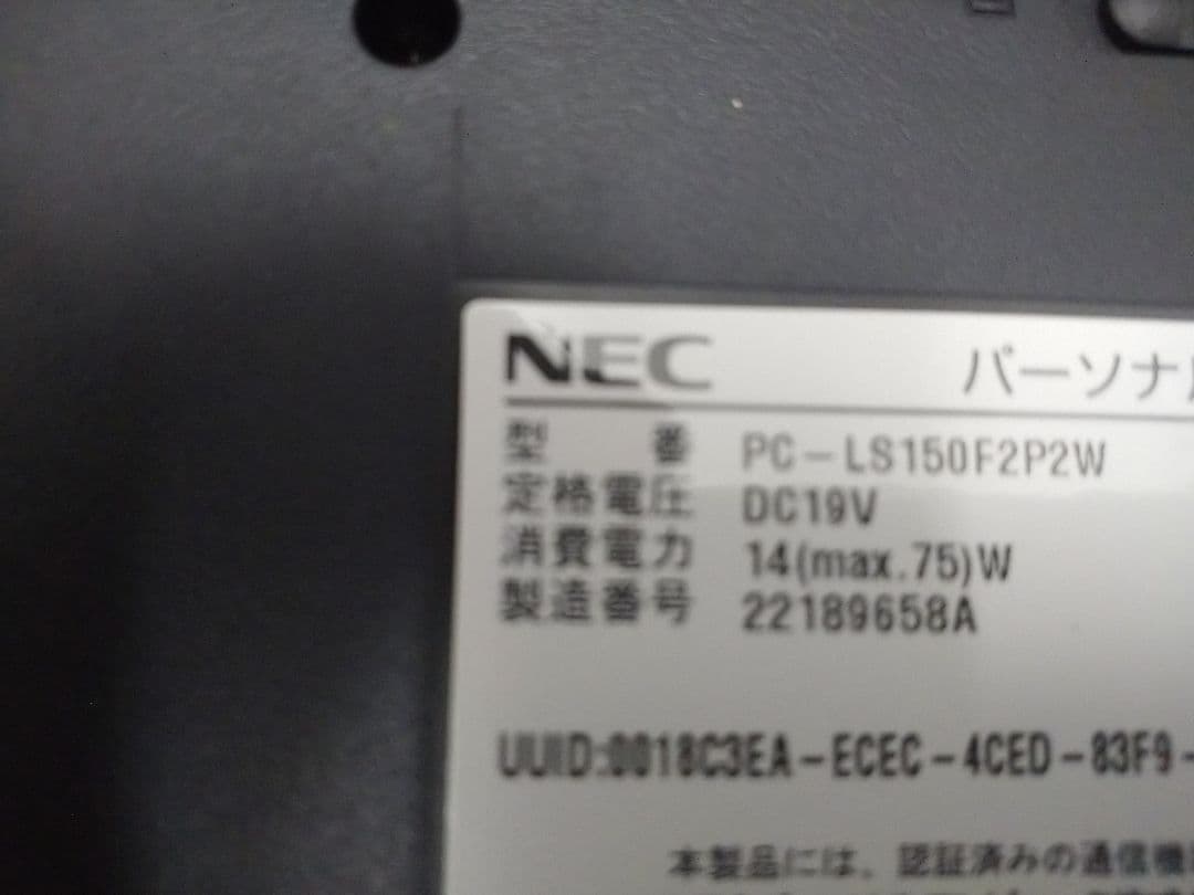 激安WIN10デュアルコアNEC LaVie PC-LS150F2P2W