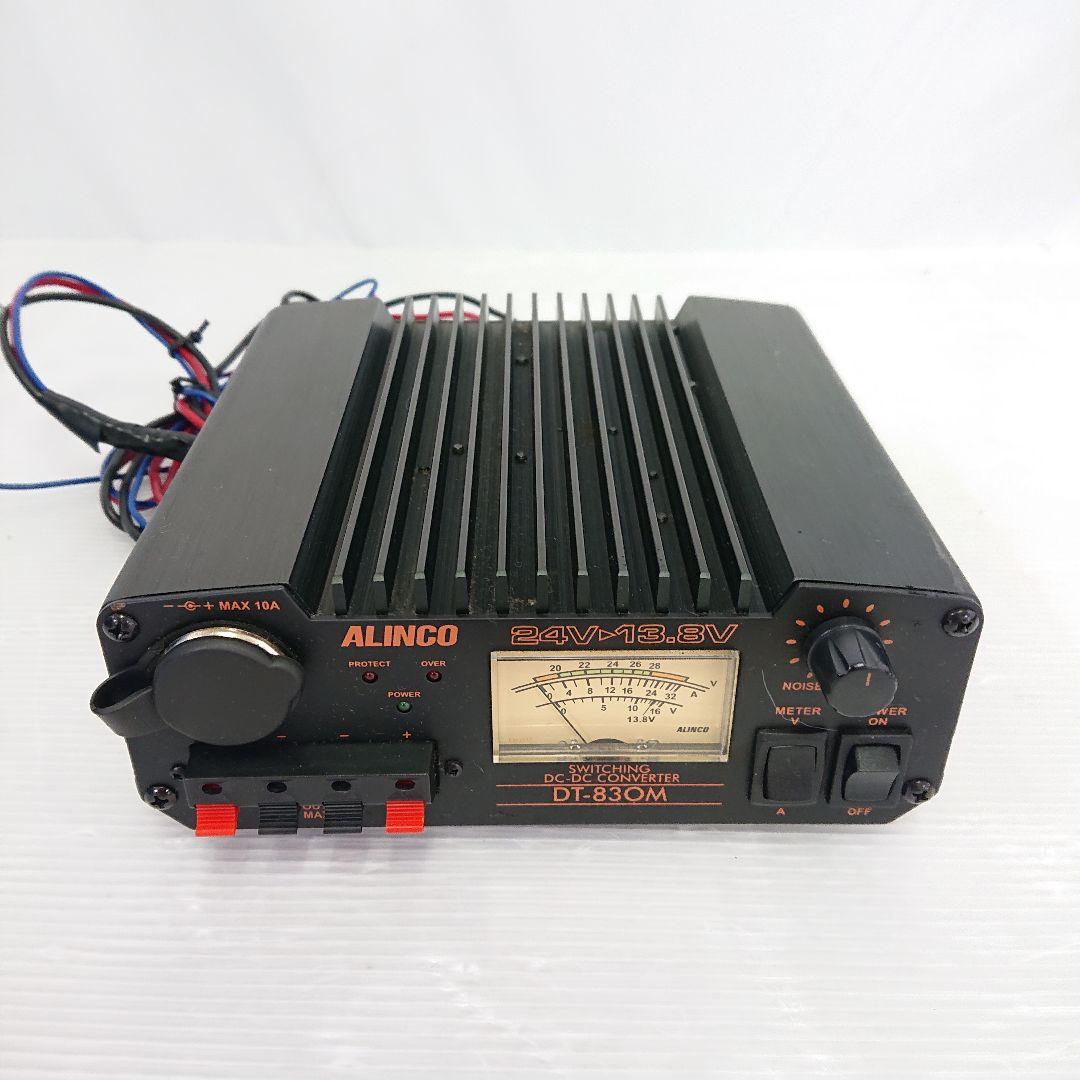 ALINCO DＴ830M Alinco Base Transceivers - 1 Antenna Ports - New Product Filter