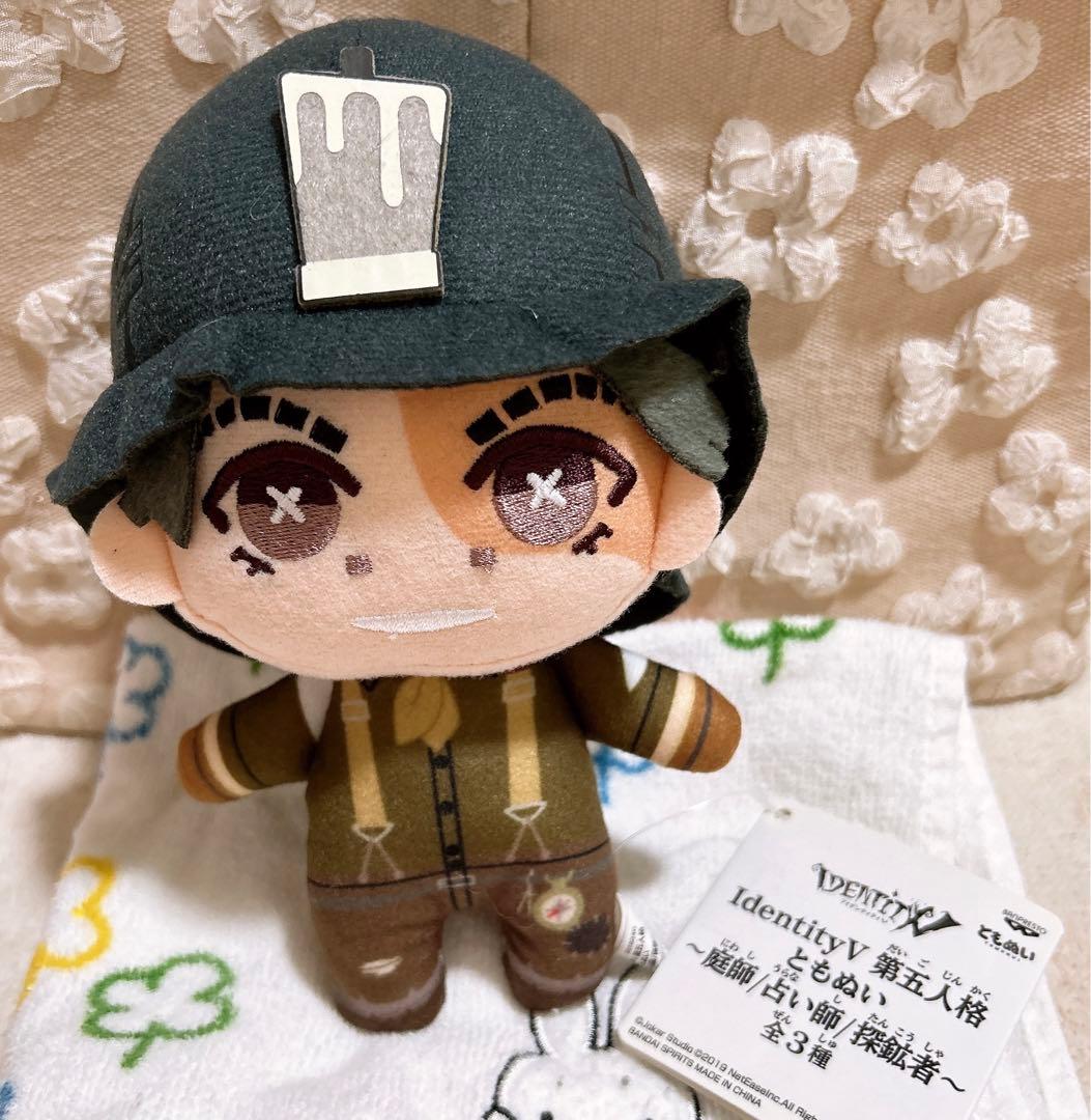 第五人格 ぬいぐるみ 探鉱者 - メルカリ