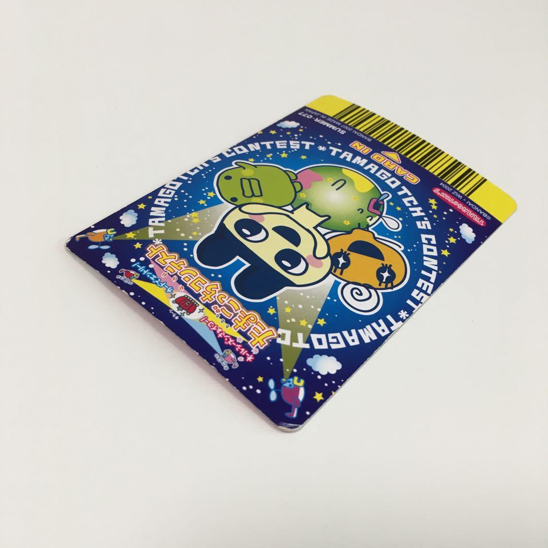 たまごっち コンテストカード キャッチ•ザ•バーゲン1枚 - メルカリ